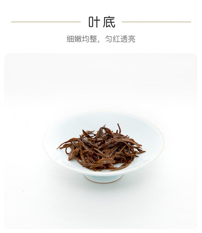 Chinese black tea Anji black tea high amino acid black tea more effective Chinese tea Spring Tea Refreshing stomach