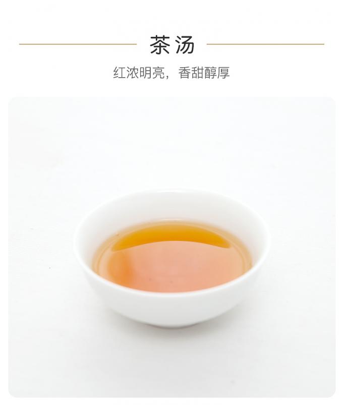 Chinese black tea Anji black tea high amino acid black tea more effective Chinese tea Spring Tea Refreshing stomach